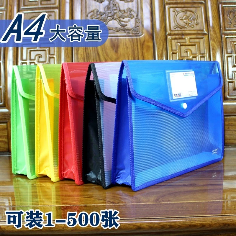 营业执照收纳盒印章正本各种证件收纳袋证书重要文件户口本收纳包
