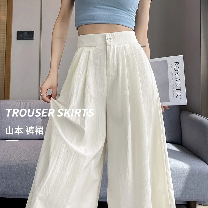 冰丝山本裙裤女2025夏季薄款垂坠感a字半身裙裤八分休闲阔腿裤子