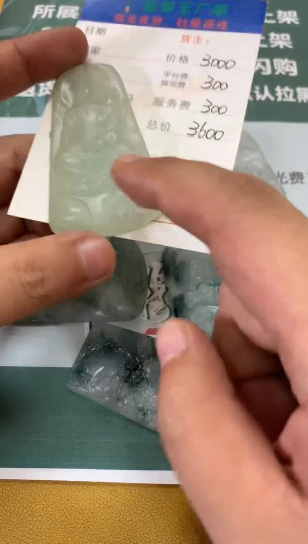 【闪购商品】定制翡翠未镶嵌-毛货-不退不换-