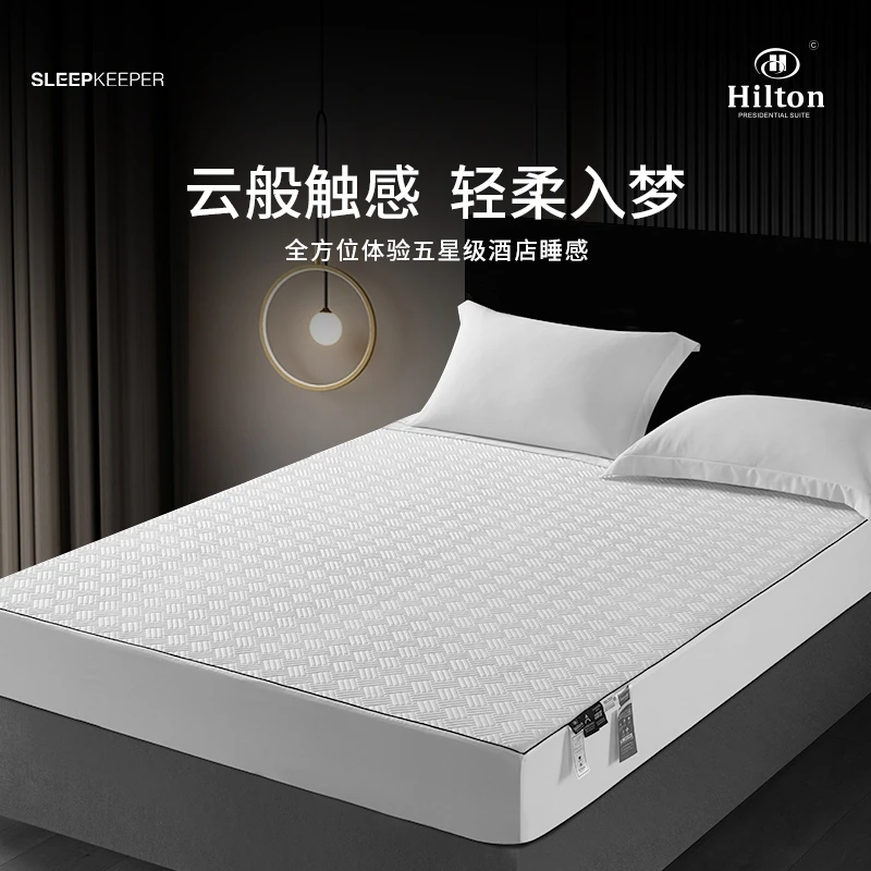 希尔顿床笠全棉床笠简约床罩五星酒店品质抗菌机洗床笠式保护套