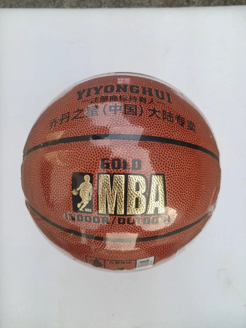 品牌；亿永辉（篮球7号标准）