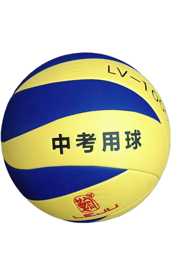 品牌：乐鞠（中考排球）