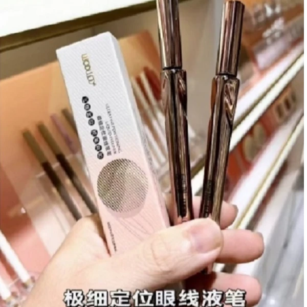 WODWOD眉笔女士极细滋润持妆柔雾纤长纤细
