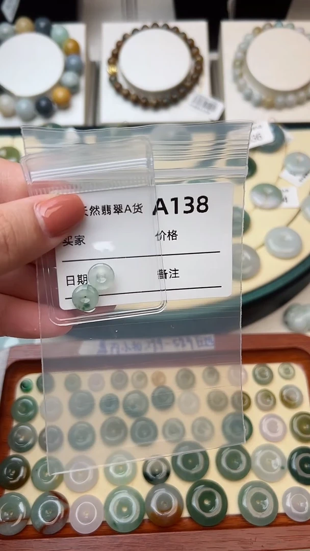 【闪购商品】翡翠颈饰未镶嵌翡翠挂饰138