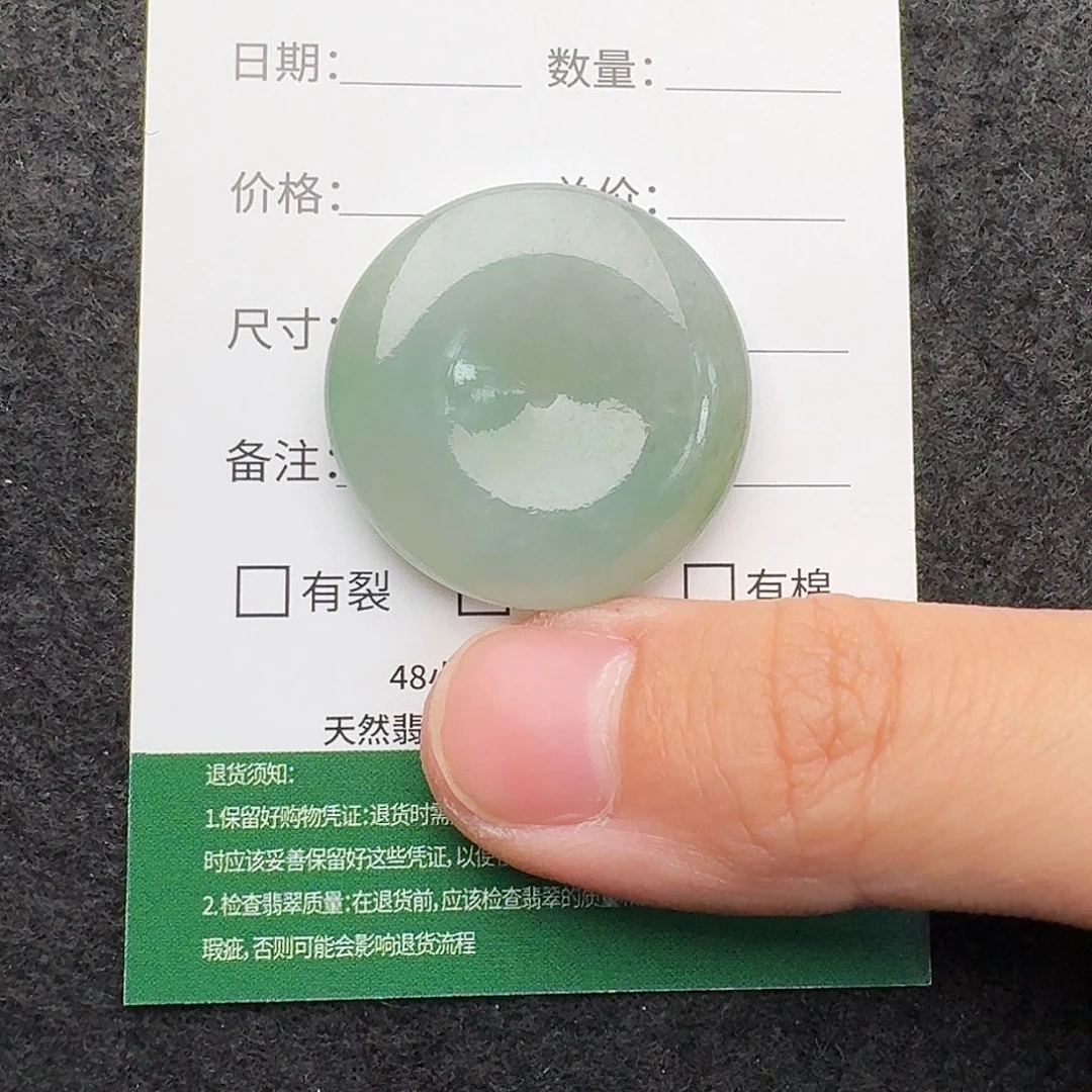 翡翠颈饰未镶嵌c****s平安扣2967