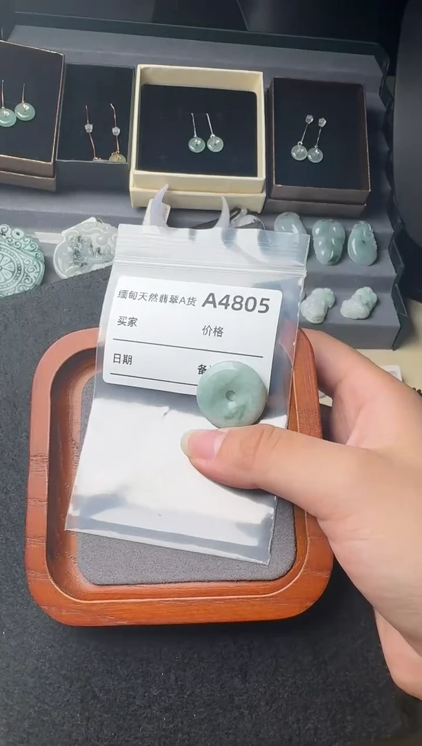 【闪购商品】翡翠颈饰未镶嵌翡翠挂件翡翠挂件4805