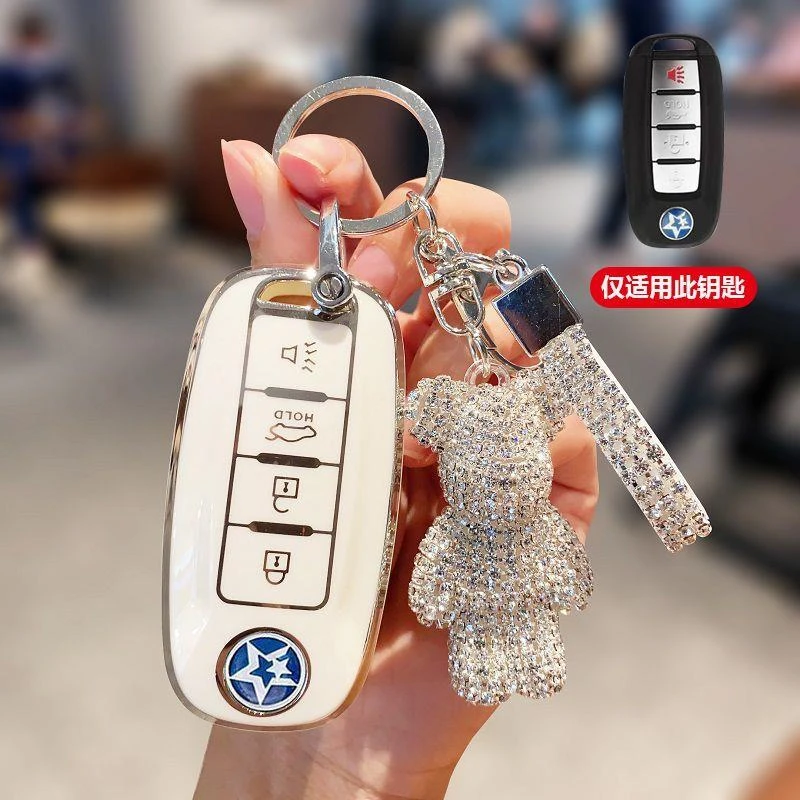 专用款东风启辰T90钥匙套启辰D60Plus包T60扣T70汽车遥控壳大众