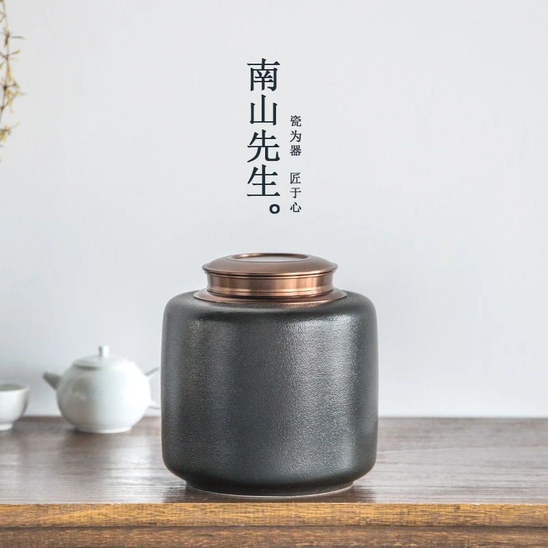 南山先生素和茶叶罐复古便携大茶罐大号密封大容量防潮陶瓷茶叶罐
