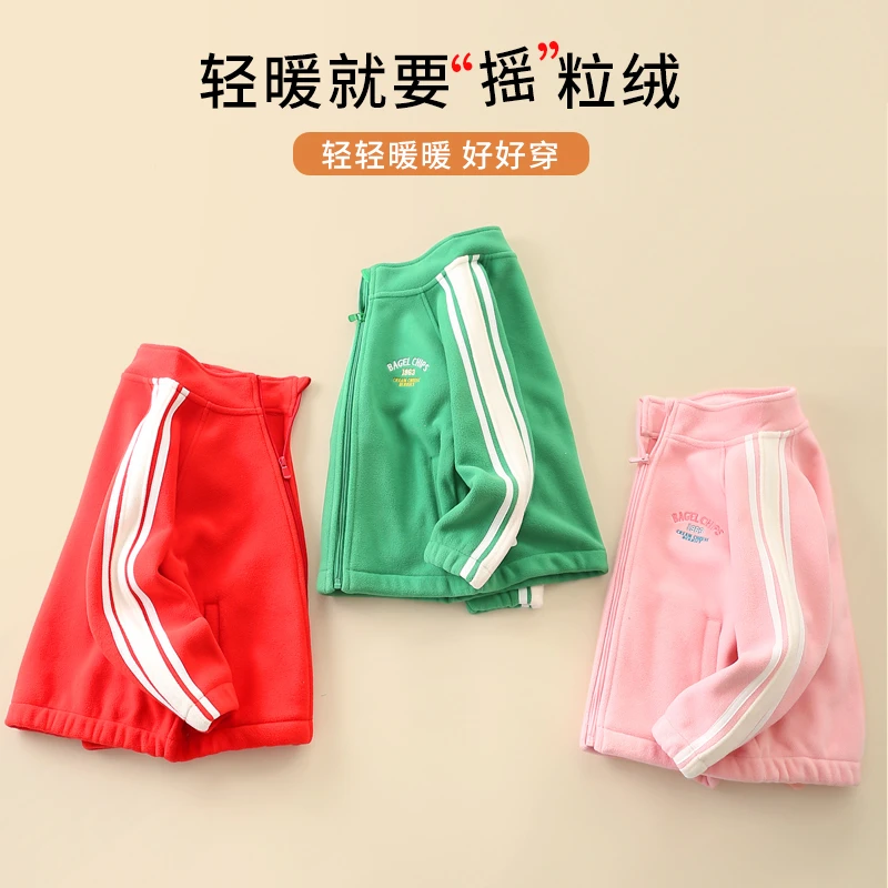 儿童摇粒绒外套男童女童休闲外套运动秋冬颗粒绒上衣卫衣DW9232