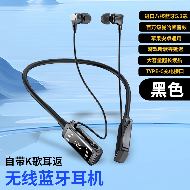 无线颈挂式耳机蓝牙安卓苹果挂脖超长续航大容量听歌重低音游戏