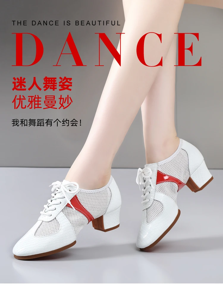 夏季新款真皮舞蹈鞋广场舞交摩登舞专业舞蹈鞋皮加网透气舞蹈鞋