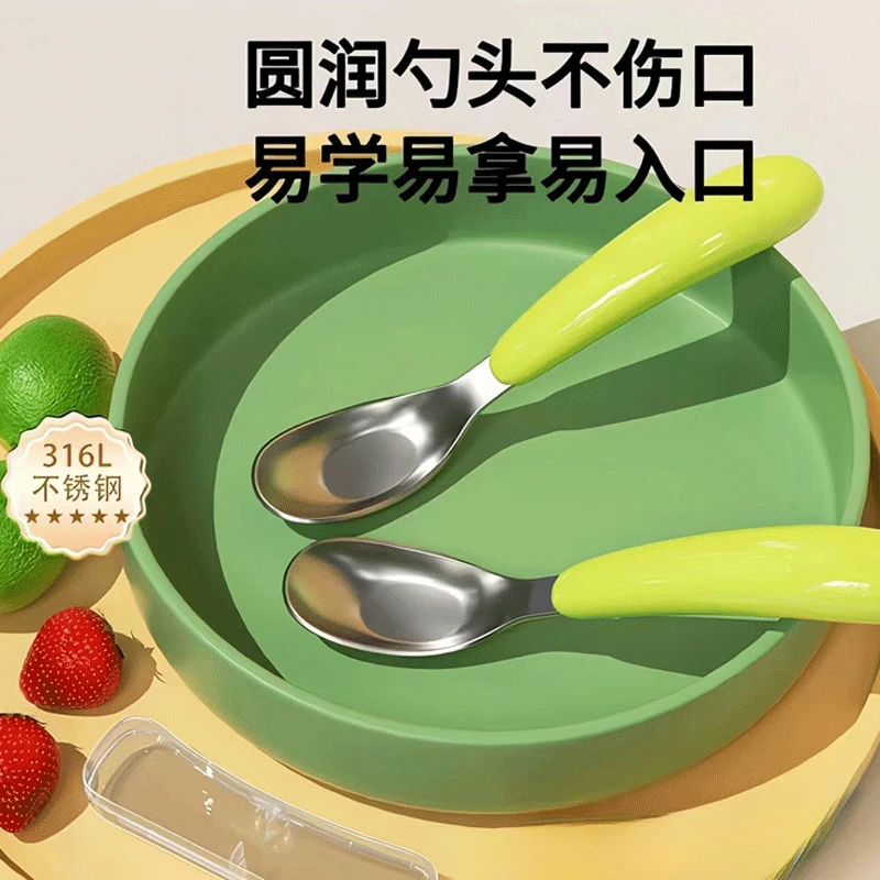 【一把包邮】婴幼儿童316L不锈钢元宝勺宝宝勺子婴儿勺子食品级儿童