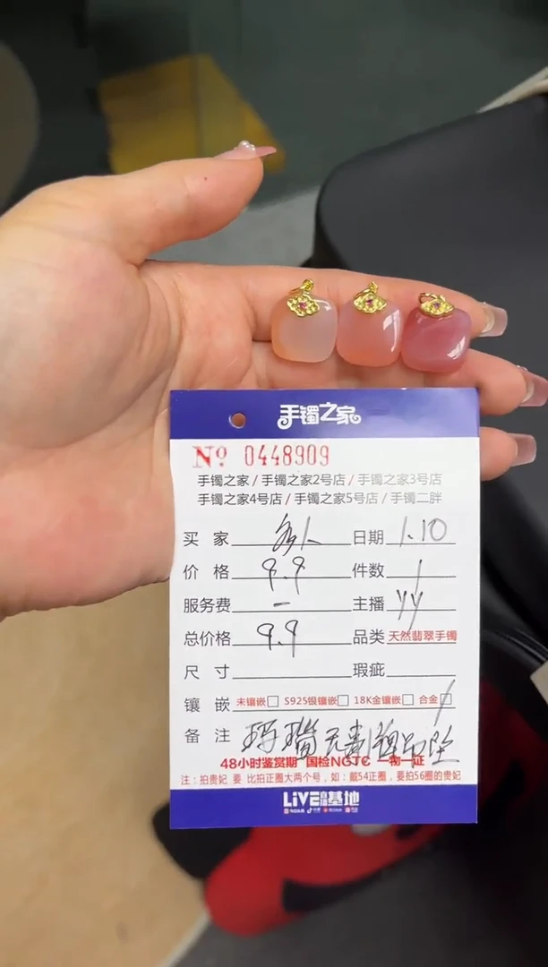 【闪购商品】玛瑙/玉髓颈饰合金多样性发货/0448909