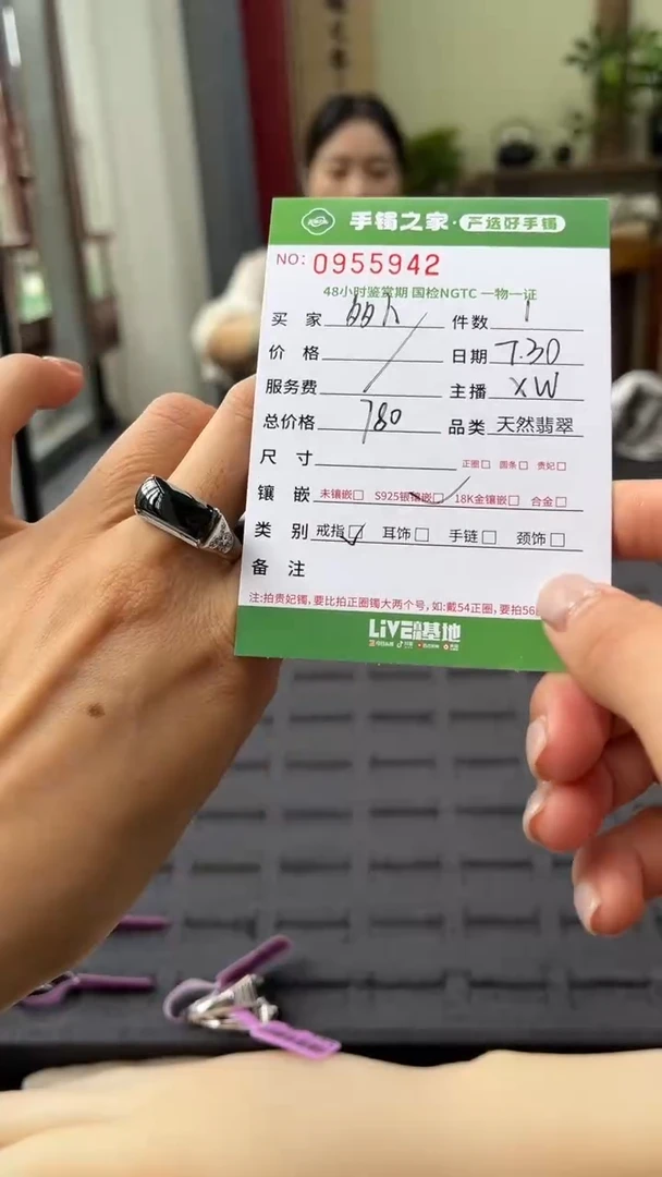 【闪购商品】翡翠戒指银S925镶嵌多人