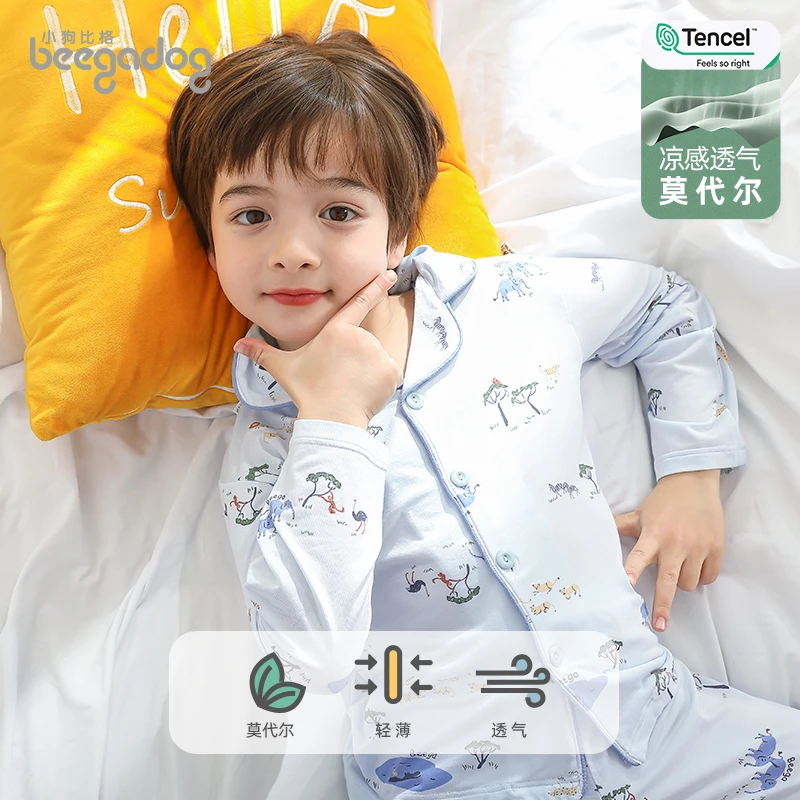 小狗比格儿童莫代尔空调服套装长袖凉感睡衣薄款男宝宝家居服夏季