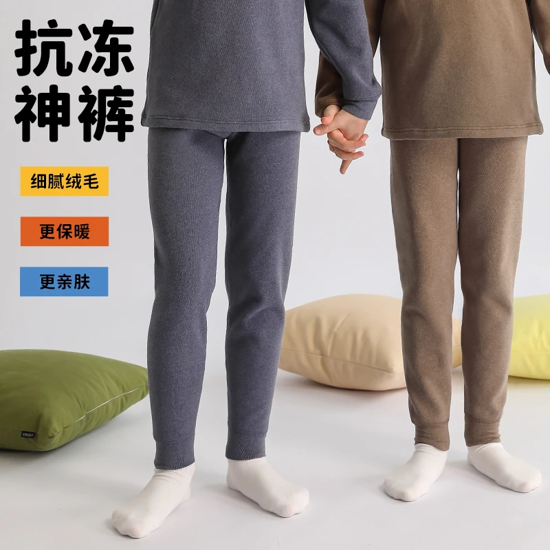 【校服神器】小狗比格儿童弹力打底裤秋冬季男女宝宝保暖裤加绒裤子