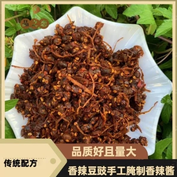 云南澜沧竹塘田坝秘制特产传统麻辣纯手工腌制罐装豆豉香辣酱