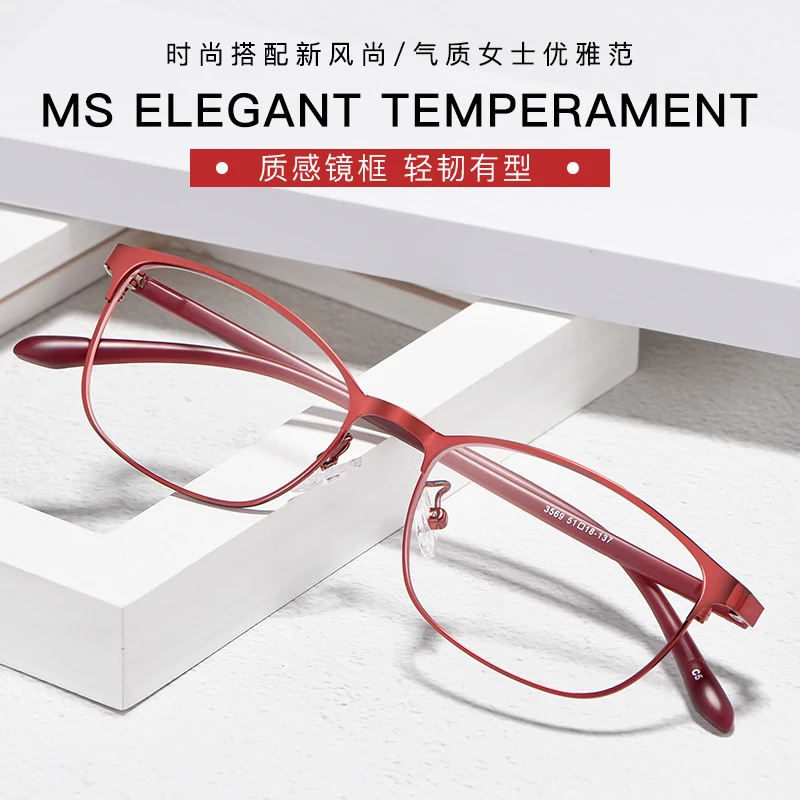 女士近视眼镜可配有度数椭圆框圆脸小框眼镜超轻气质女士眼镜架