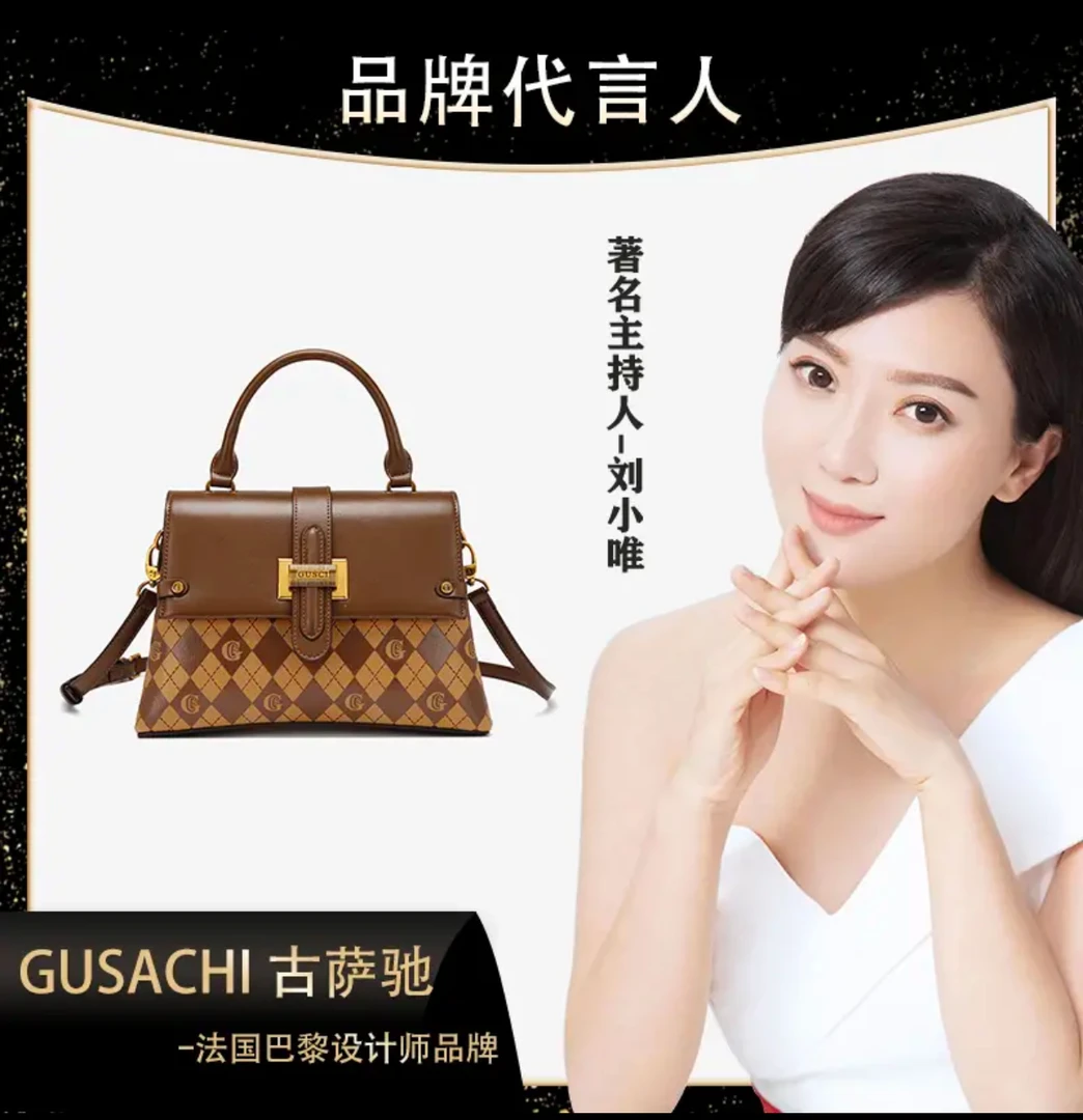 GUSACHI/ 高端百搭休闲时尚手提包挎包复古包（0099）