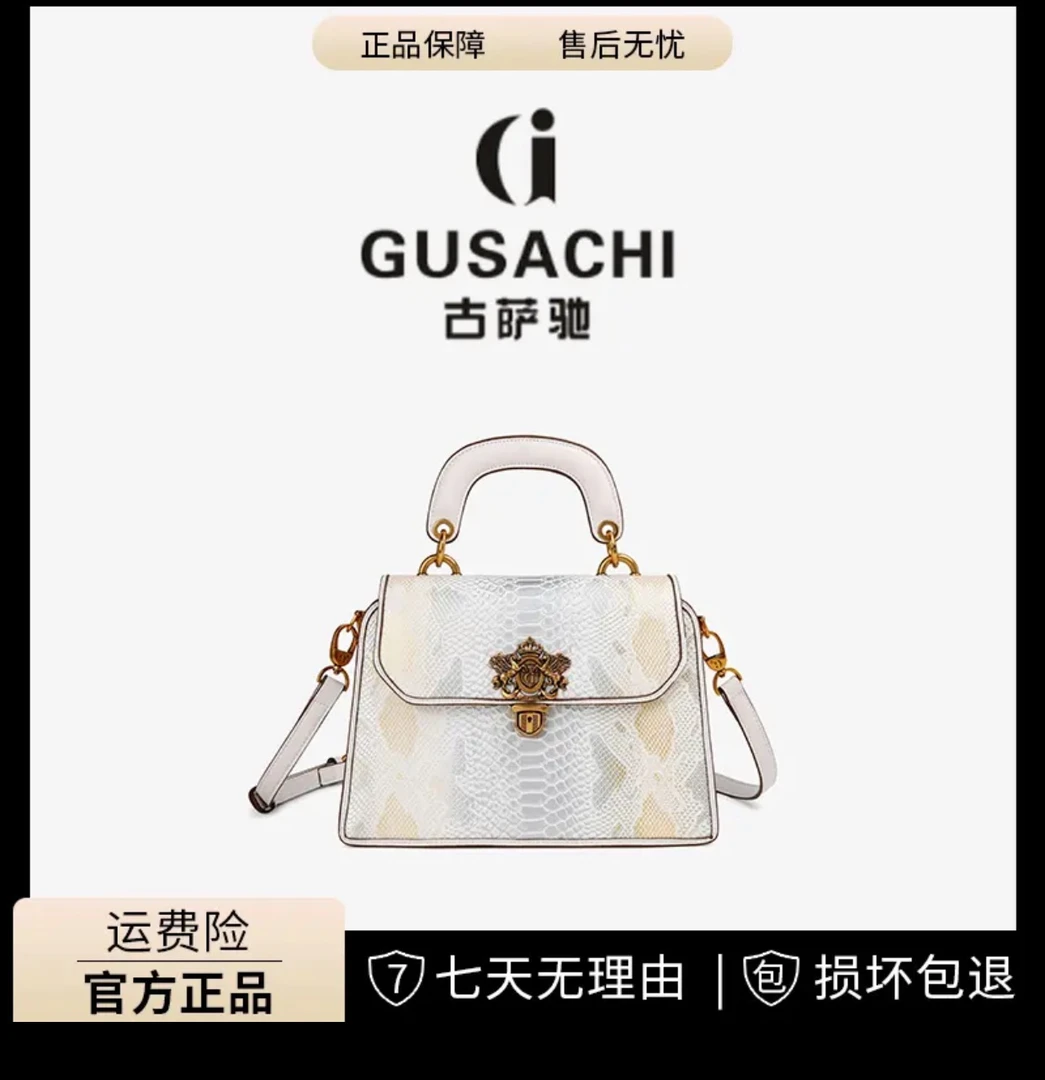 GUSACHI/高端定制女包手提包复古手提斜挎包(6105)