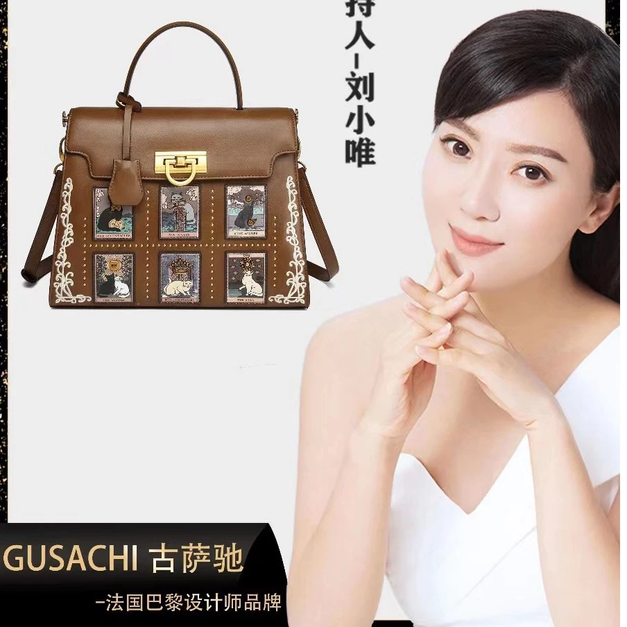 GUSACHI/高端百搭复古女包休闲包手提包斜挎包(1156棕色)