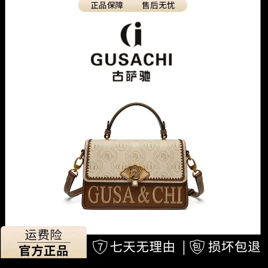 GUSACHI/新款女包手提包女士斜跨单肩经典百搭复古女包（1122)