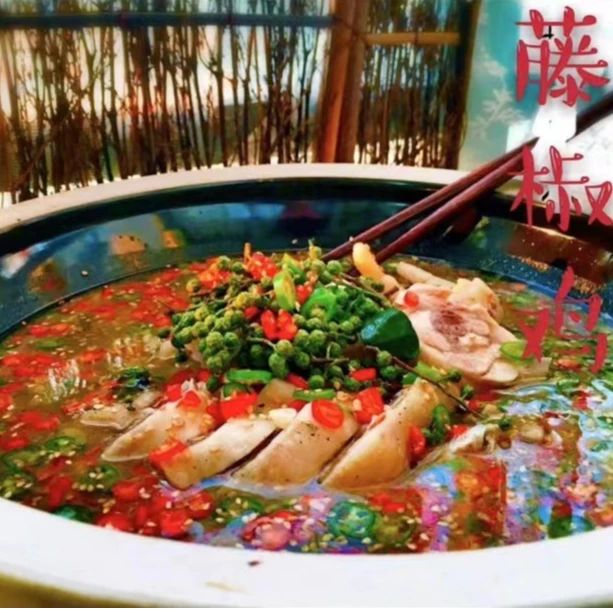 小甜哥   藤椒鸡（食用土鸡肉）当天做当天发【冷链】