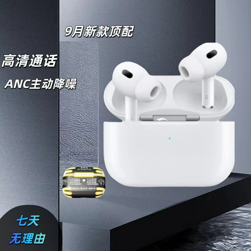 TXTZ【自适应】降噪通透测发无线蓝牙耳机高音质适用于苹果安卓系统