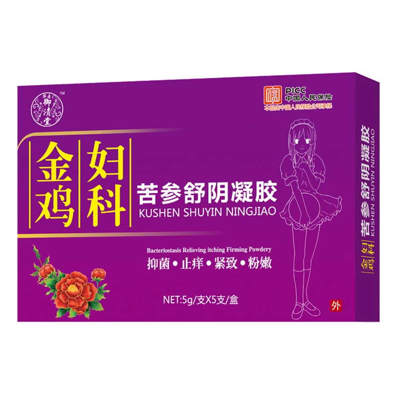 【官方正品】女性专用凝胶