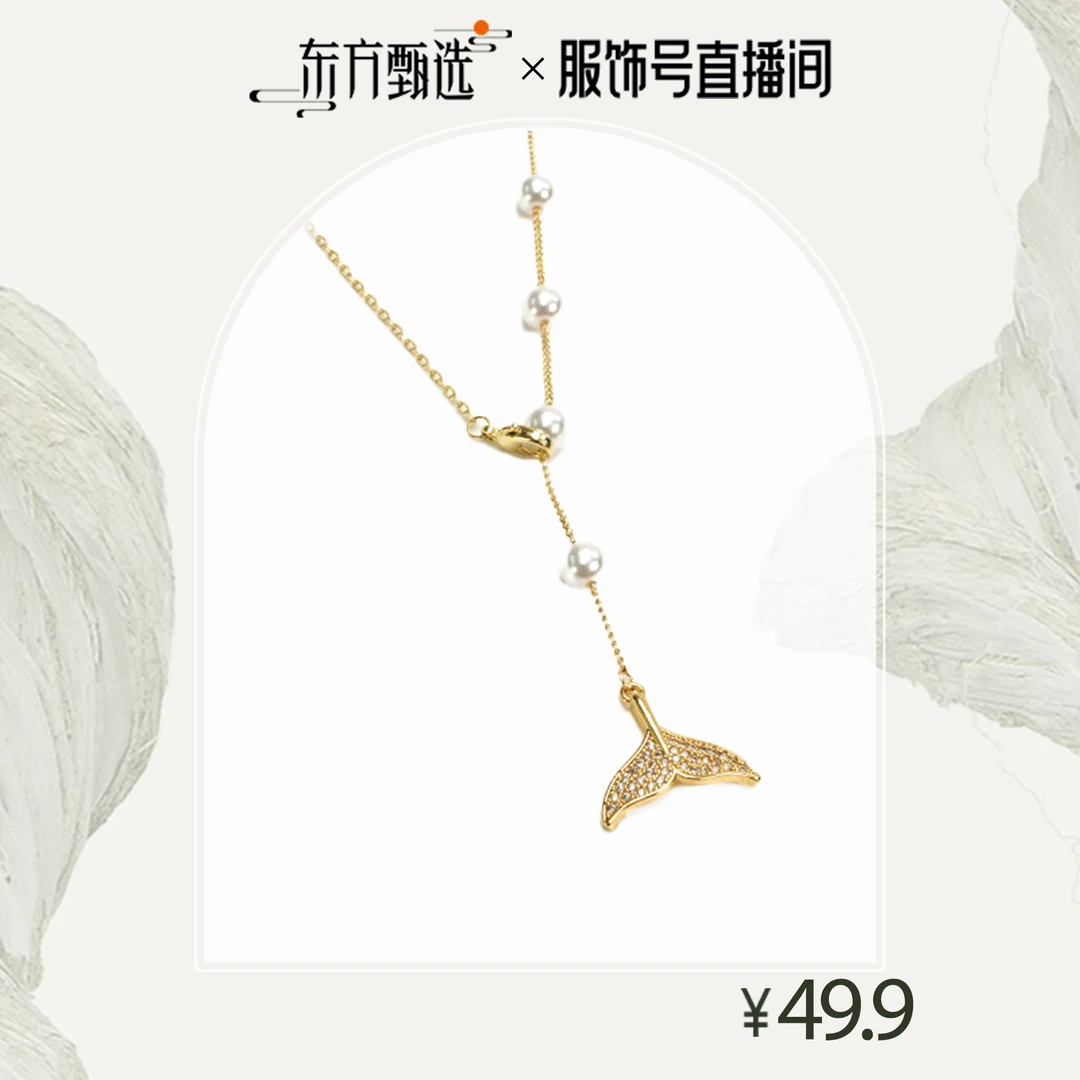 铜合金仿珍珠项链 气质轻奢时尚百搭小众简约坠链项链