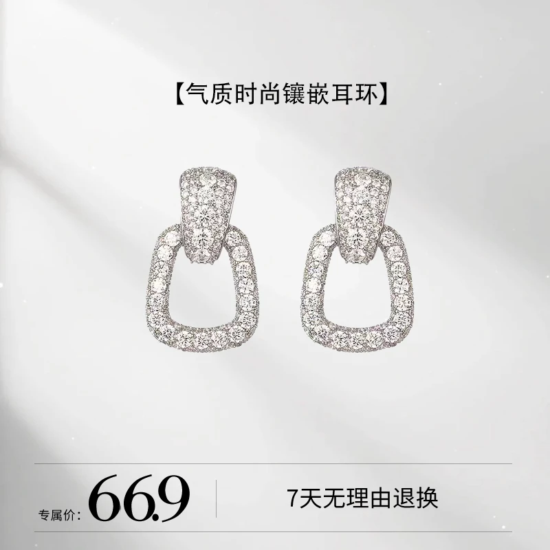 【何润东夫妇专属】【气质时尚镶嵌耳环】