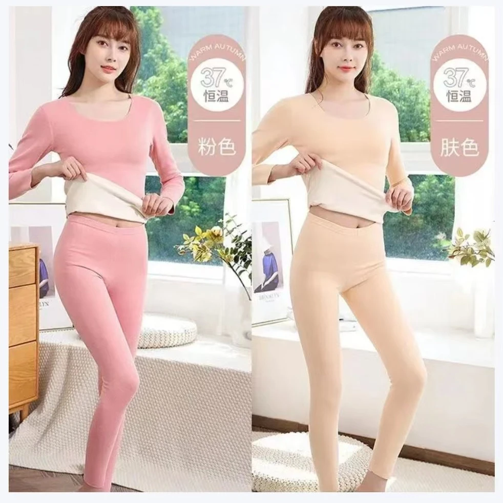 AB面女士德绒保暖套装加绒加厚修身秋冬季无痕贴身暖背恒温紧身