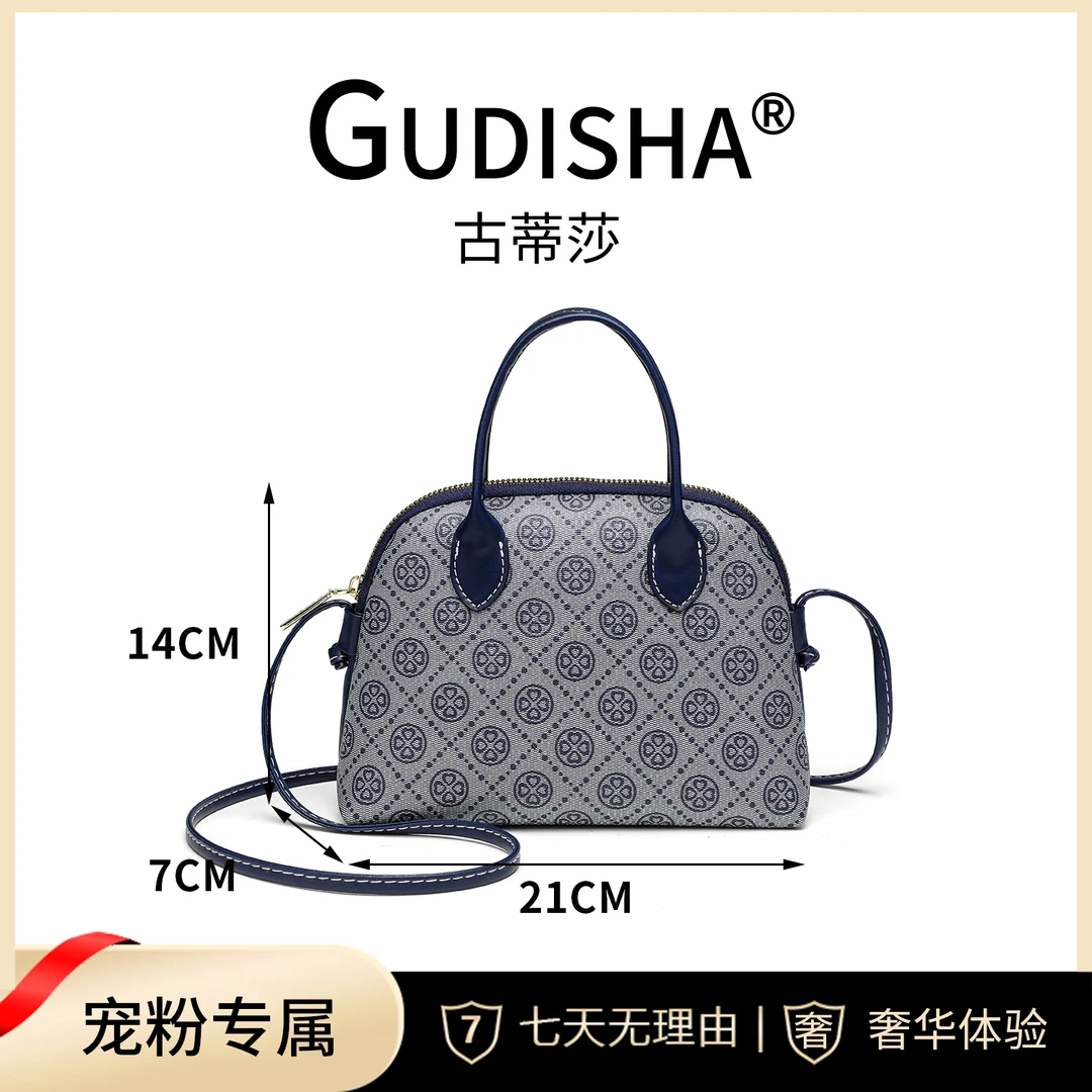 Gudisha 2024-39 TB料 蓝色  春夏潮流卡包女士手机包时尚百搭