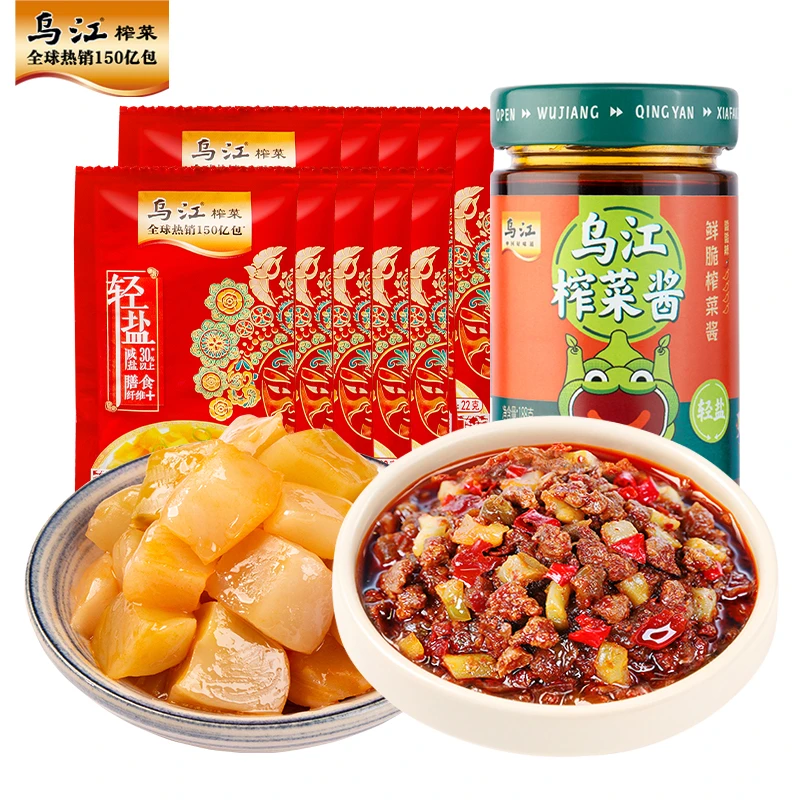 乌江榨菜22g脆口榨菜芯10袋188g下饭酱组合涪陵榨菜小脆口轻盐
