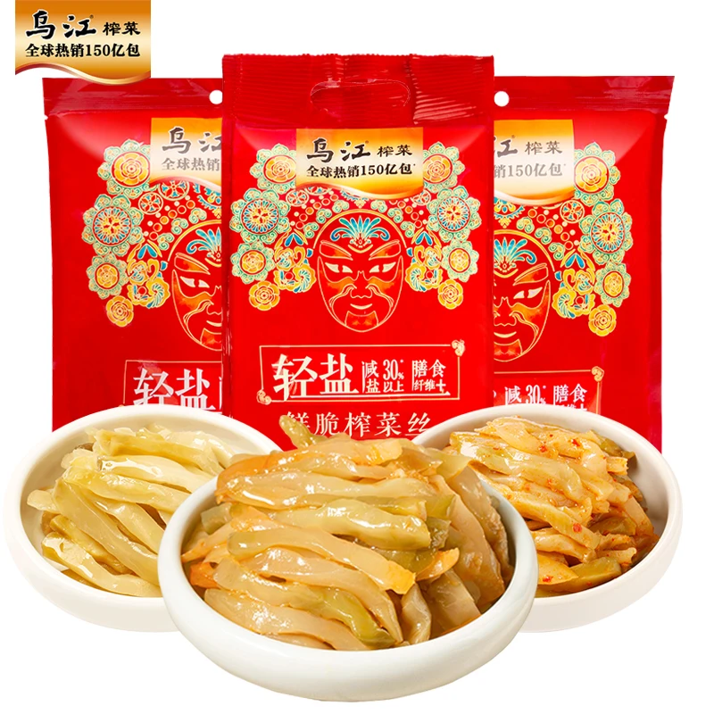【到手30袋】乌江涪陵榨菜丝轻盐清淡/微辣/鲜脆/麻辣脆口30g*30袋