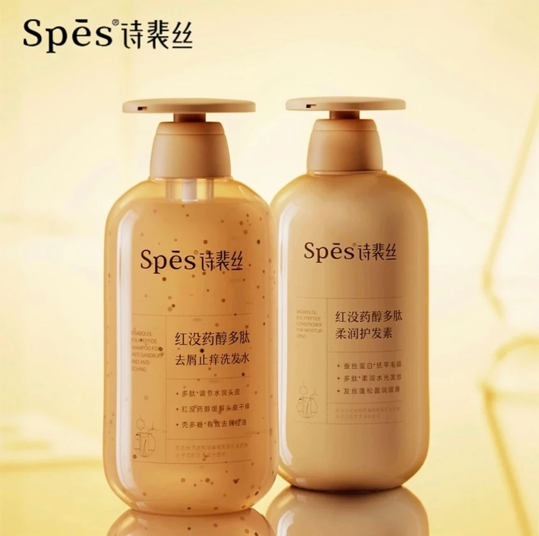 spes蓬松红胖子控油香氛持久留香水润缓解去屑止痒洗发水洗护套女