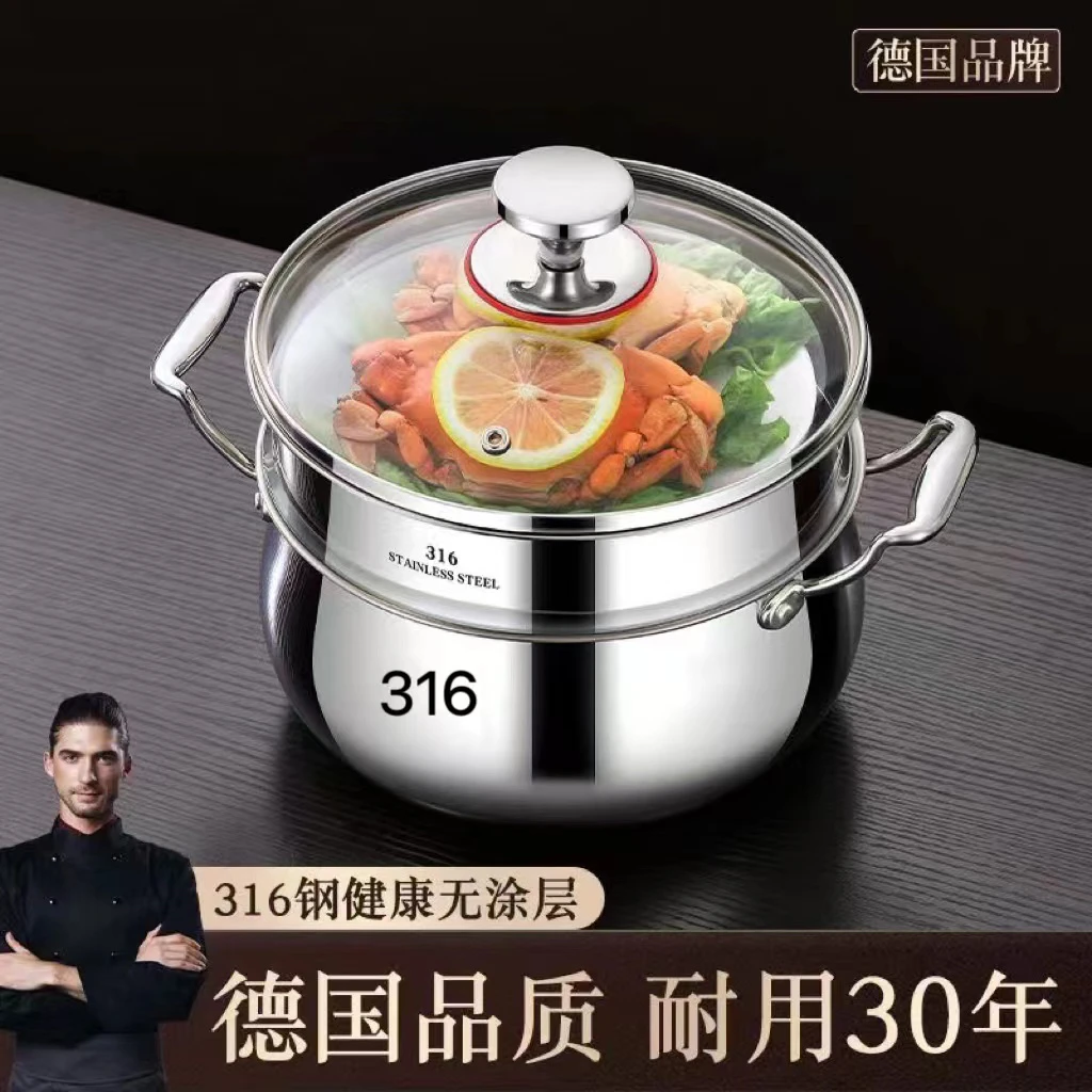 特厚汤锅家用特厚316不锈钢小奶锅煮粥锅小煮锅蒸煮锅电磁炉炖锅