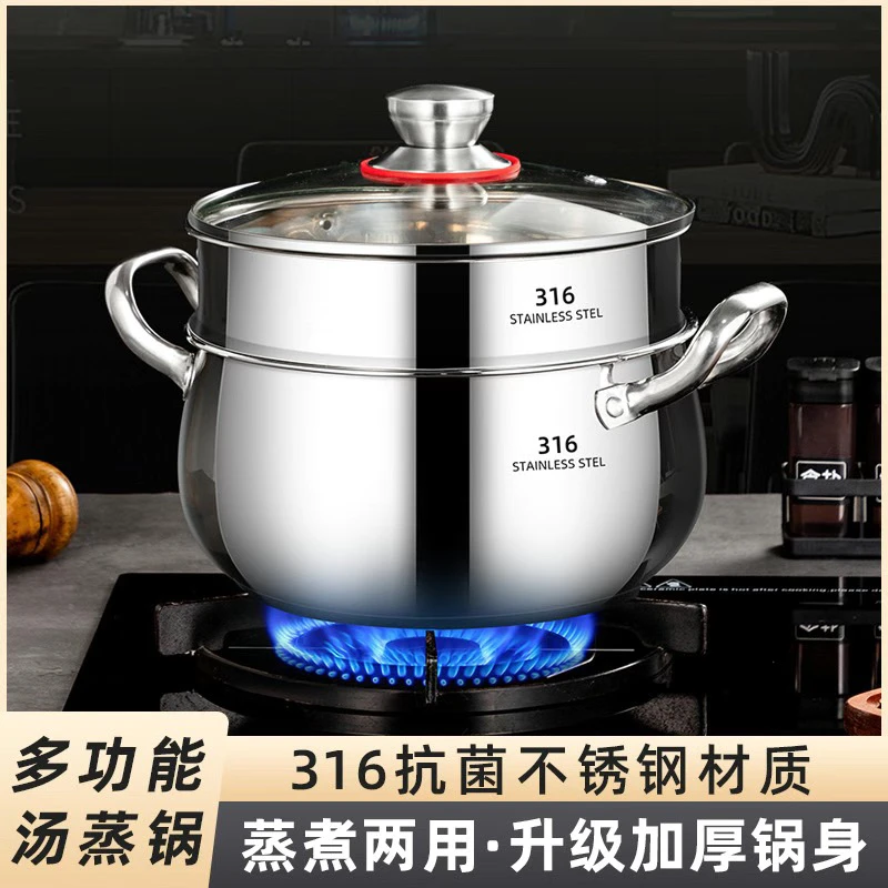 特厚316不锈钢鼓型煲汤锅蒸煮一体锅耐高温防腐蚀电磁炉燃气灶用