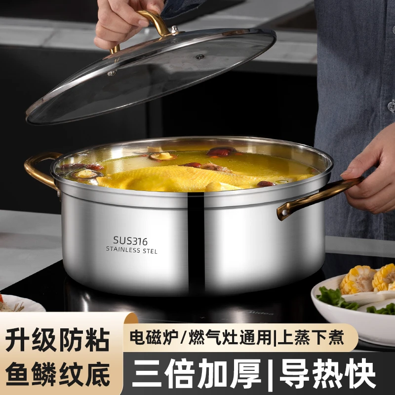 德国316耐高温汤锅加厚加深不锈钢煲汤煮粥锅火锅涮锅蒸煮一体锅