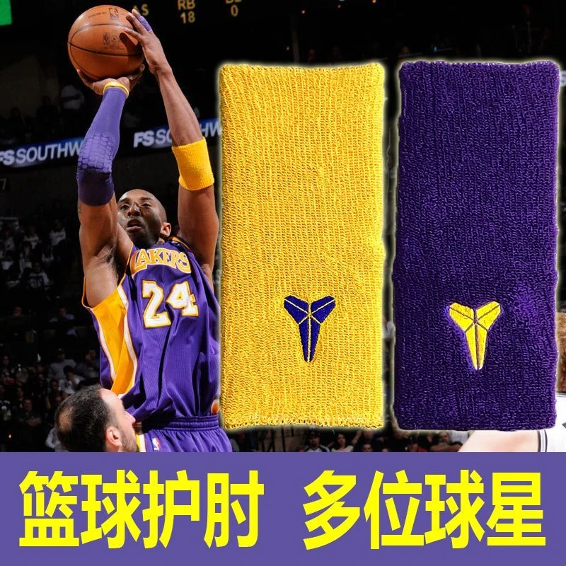 科比护肘长款篮球护肘欧文防撞nba手肘关节护臂护具库里运动护肘