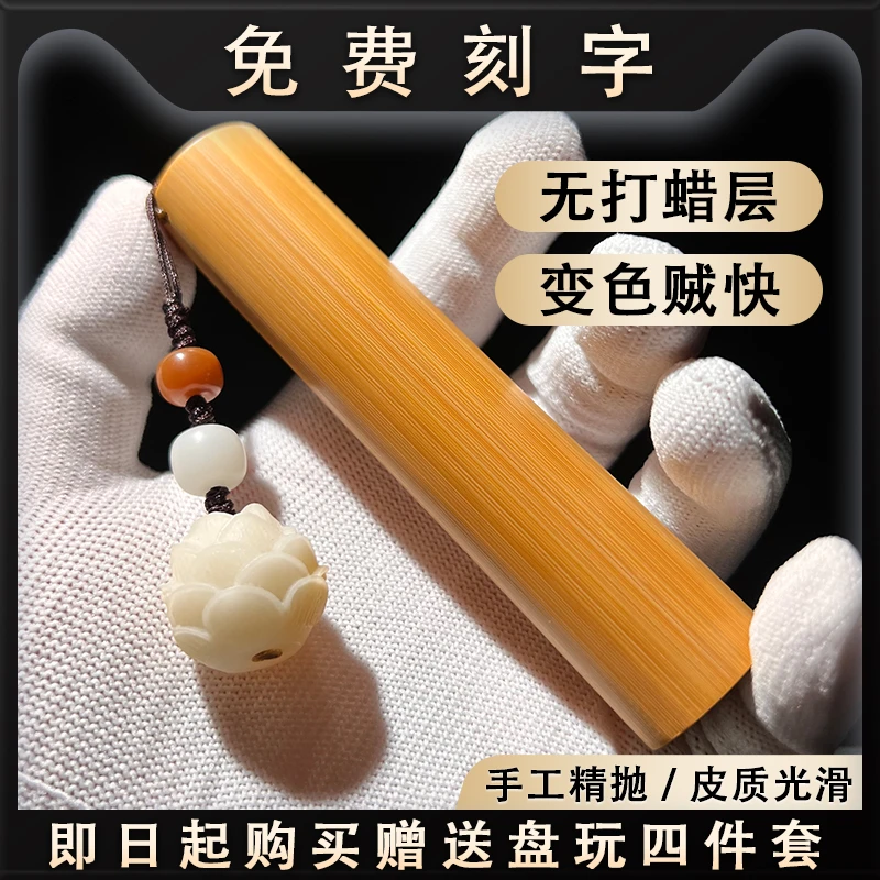 实心玉竹手把件天然精品老料文玩竹雕刻红皮实心竹把玩件玉化盘玩