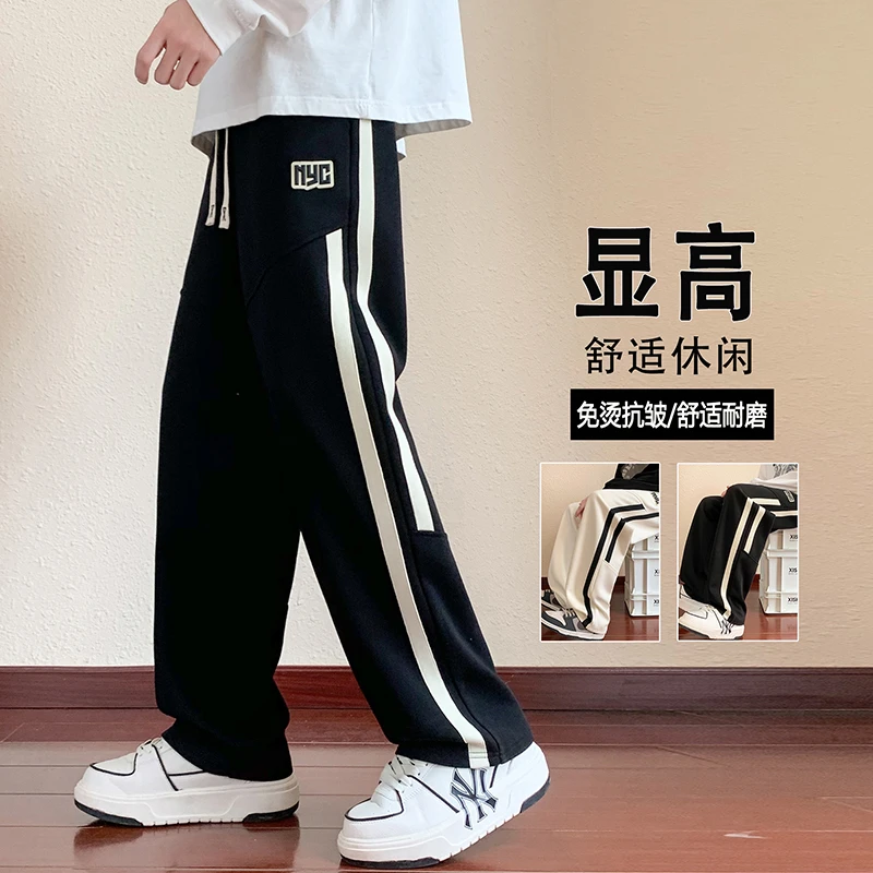 春秋季男士宽松百搭运动阔腿长裤子潮牌初中学生九分青少年直筒裤