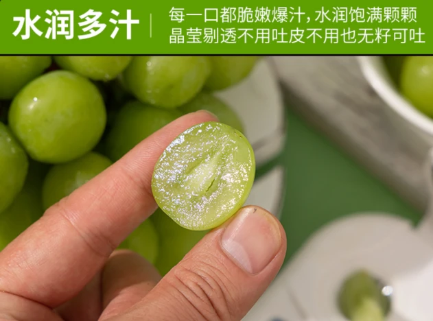 【九鼎直发】阳光玫瑰晴王葡萄（掉粒不属于售后范围）