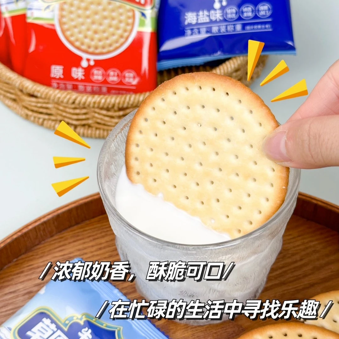 【真添加牛奶】鲜牛乳饼草原大饼干零食营养早餐小吃酥脆1Kg/盒