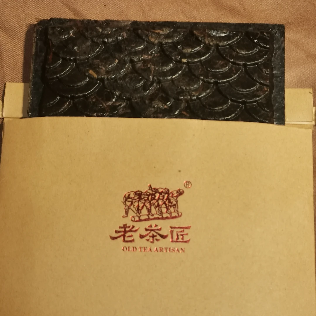 老茶匠高马古树龙砖安化黑茶收藏袋装精品好茶