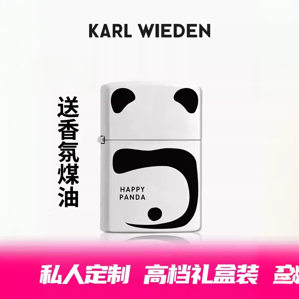 卡尔威登KW男士高档爱心打火机国潮熊猫彩漆防风七夕礼物送男朋友
