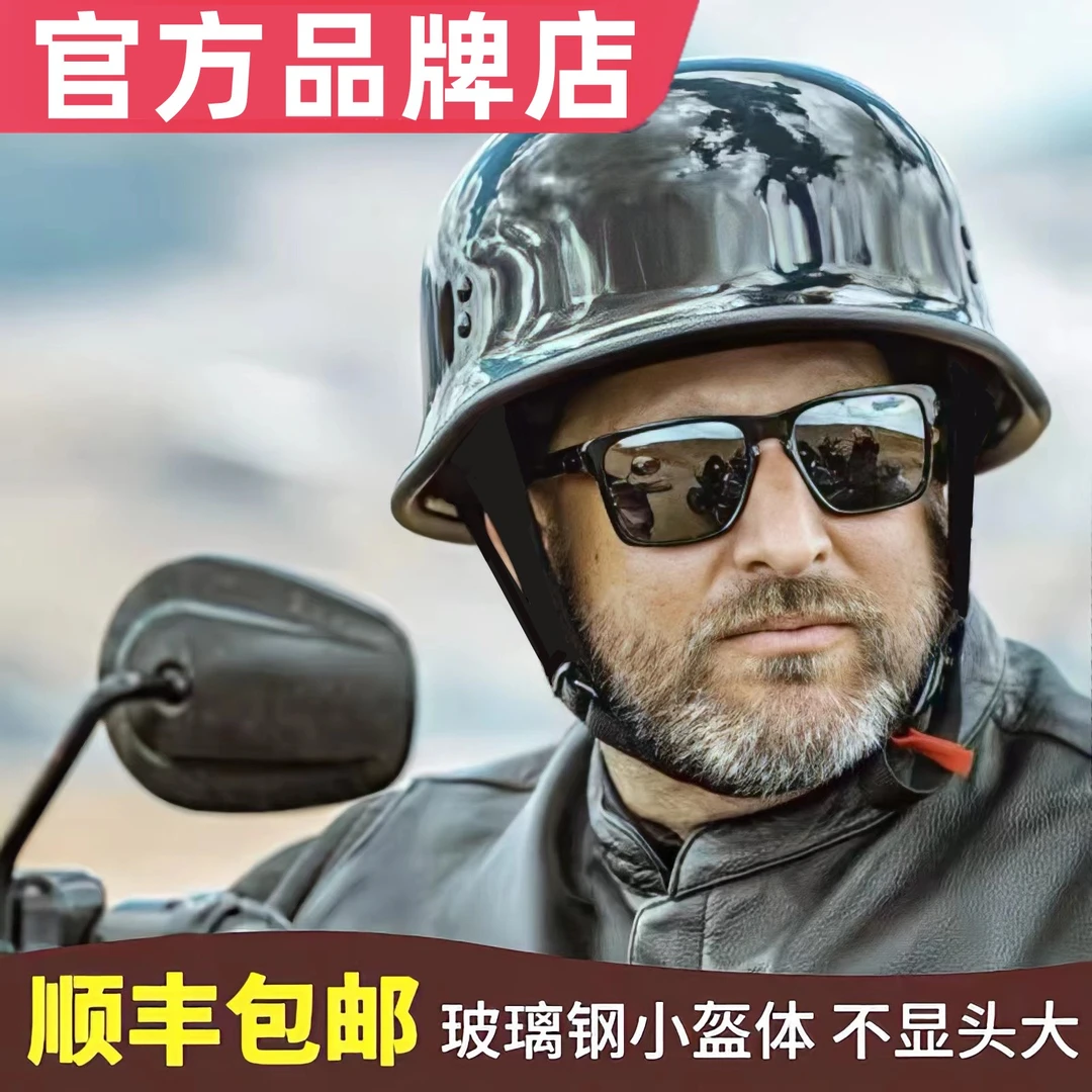 麦肯斯德式大兵复古机车夏季半盔巡航瓢盔装饰小盔体玻璃钢头盔