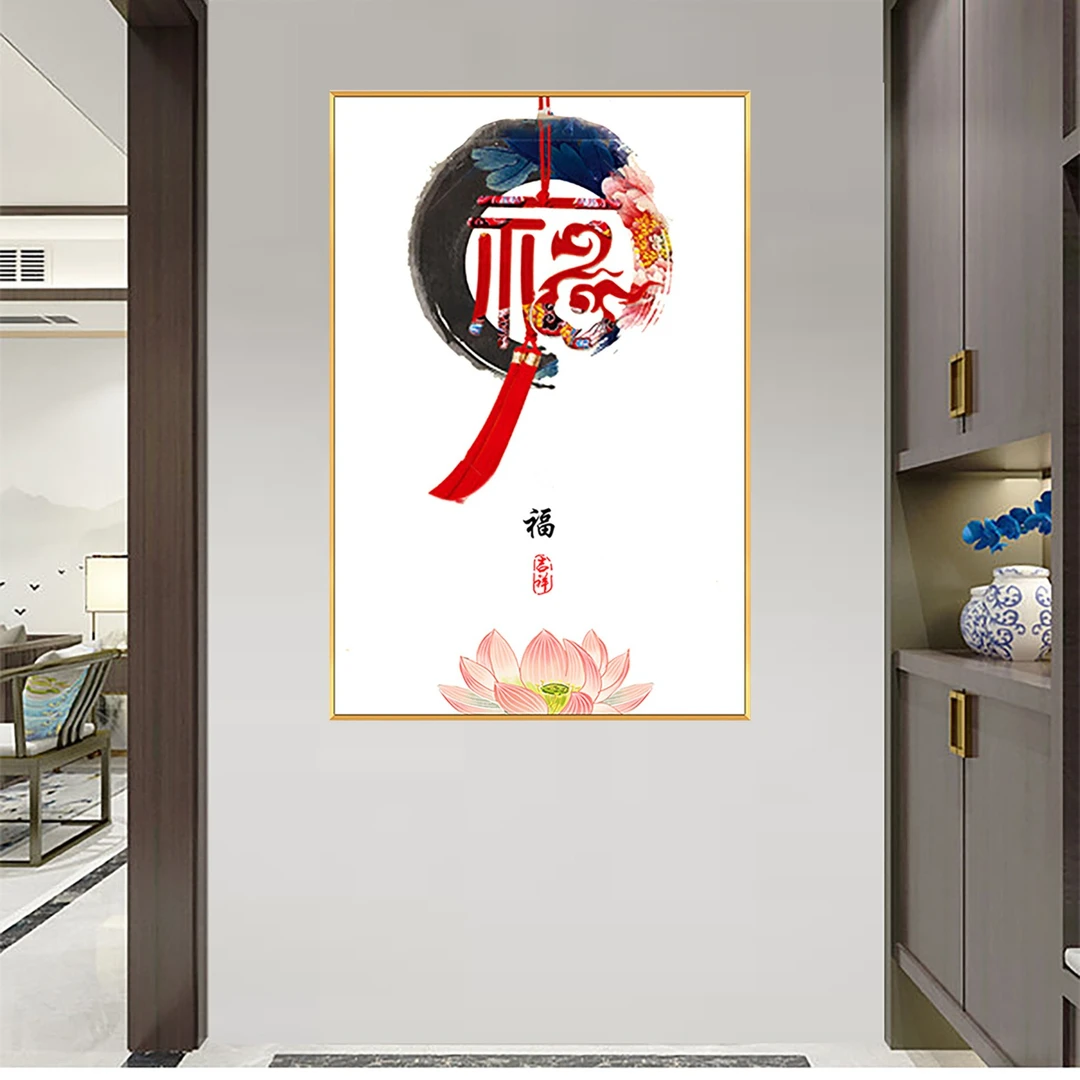 【大格】十字绣爱阁 祥云福 简约客厅吉祥画 玄关小件手工 棉线