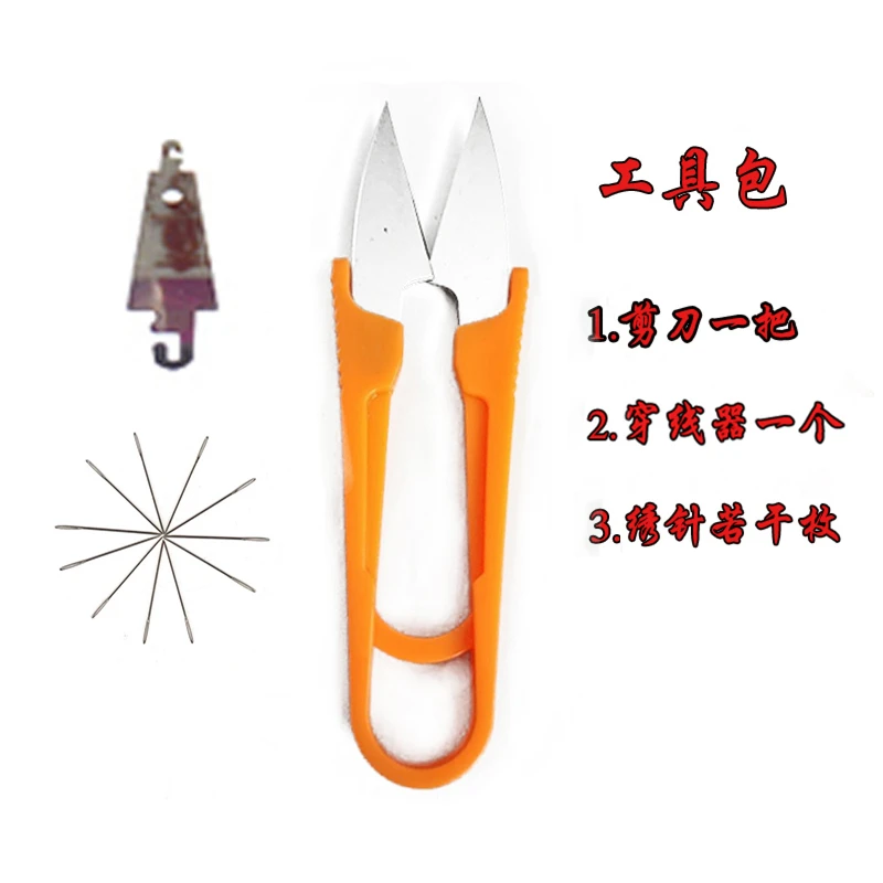 十字绣爱阁 工具包 线绣家用多用途 经典传统十字绣工具包工艺Z