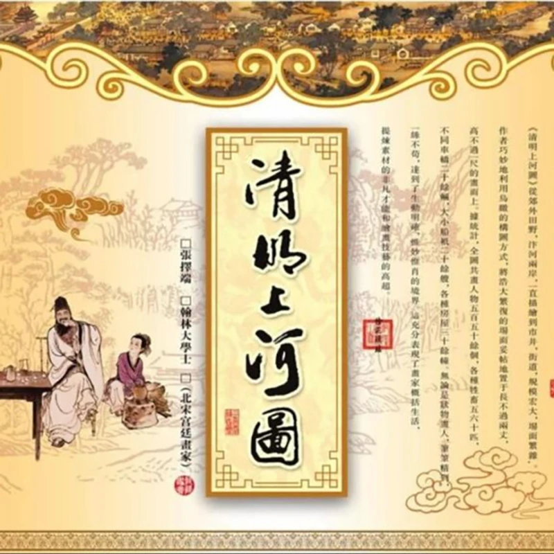 十字绣：爱阁 清明上河图全卷 国画收藏客厅书房装饰多款可选古风